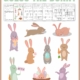 Can you Guess the Bunny? Decipher the 5 rabbit clues and guess the bunny! Download this fun game today from Growing Play!